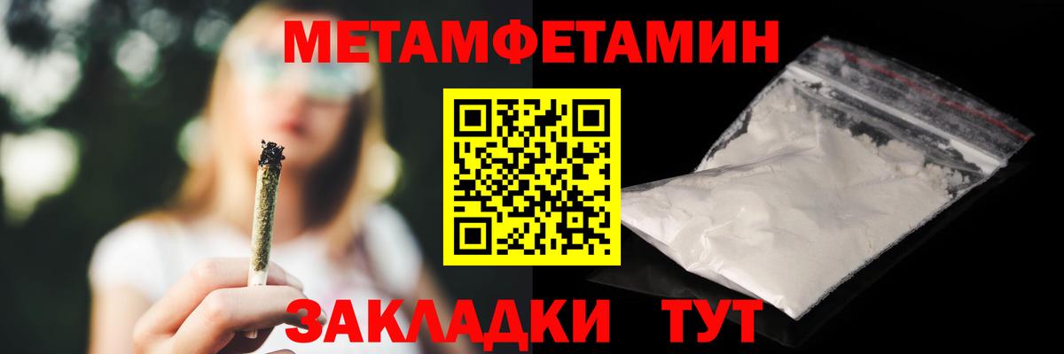 Амфетамин Розовый Новоалександровск