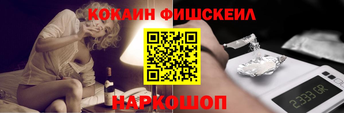 Cocaine 98%  купить наркотик  Вход с VPN  Новоалександровск  Cocaine 99% 
