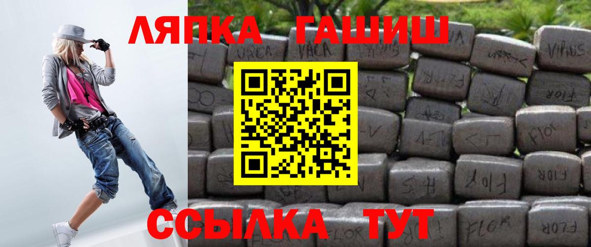 ГАШ убойный Новоалександровск