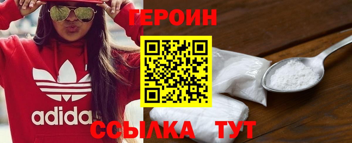 Меф Новоалександровск