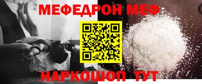 каннабис Железноводск