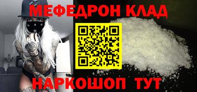 мдма Долгопрудный