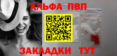 марихуана Ефремов