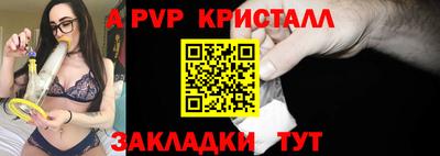 бутик Добрянка