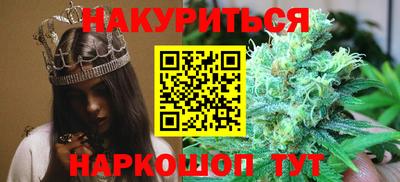 бутик Добрянка