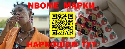 каннабис Железноводск