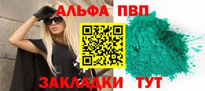мдма Долгопрудный
