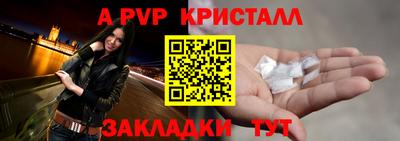 мдма Долгопрудный