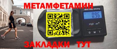 бутик Добрянка