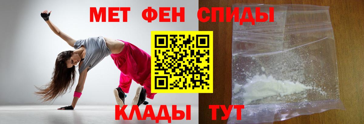 Первитин пудра  Вход с VPN  Первитин пудра  Новоалександровск 
