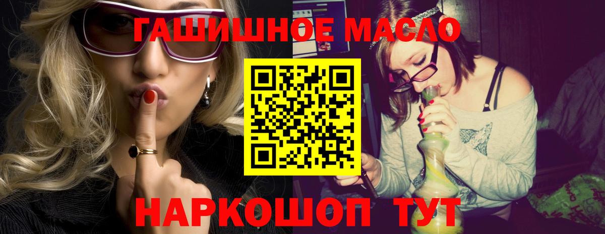 ТГК Wax Новоалександровск