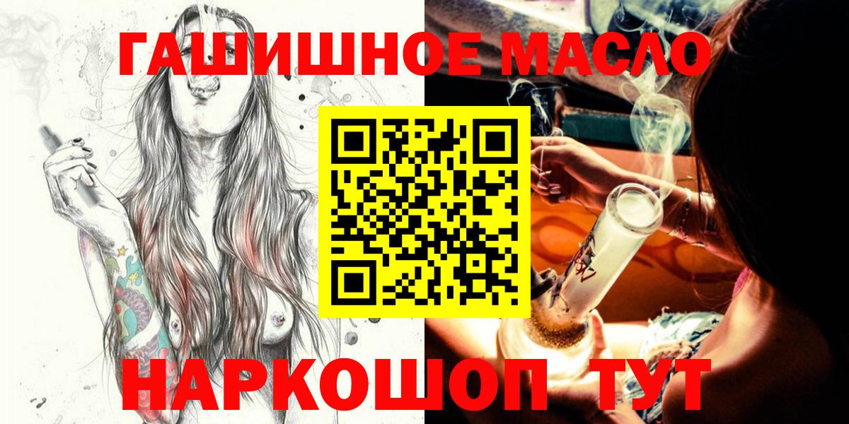Новоалександровск  Дистиллят ТГК концентрат  Вход с VPN  ссылка на мегу как зайти  ТГК концентрат 