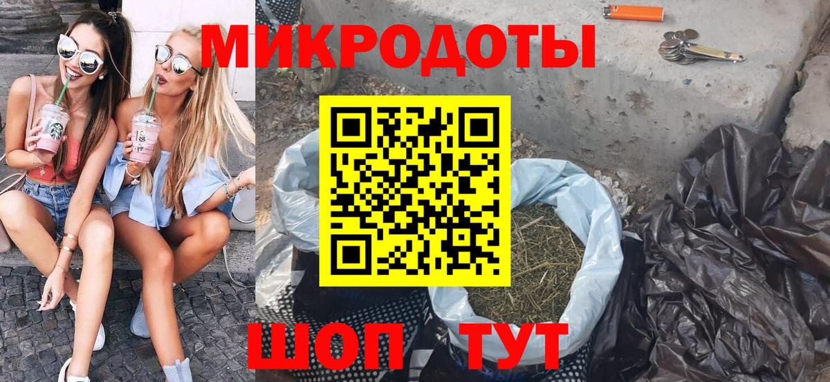 Псилоцибиновые грибы мицелий  Галлюциногенные грибы MAGIC MUSHROOMS  Новоалександровск  Вход с VPN 