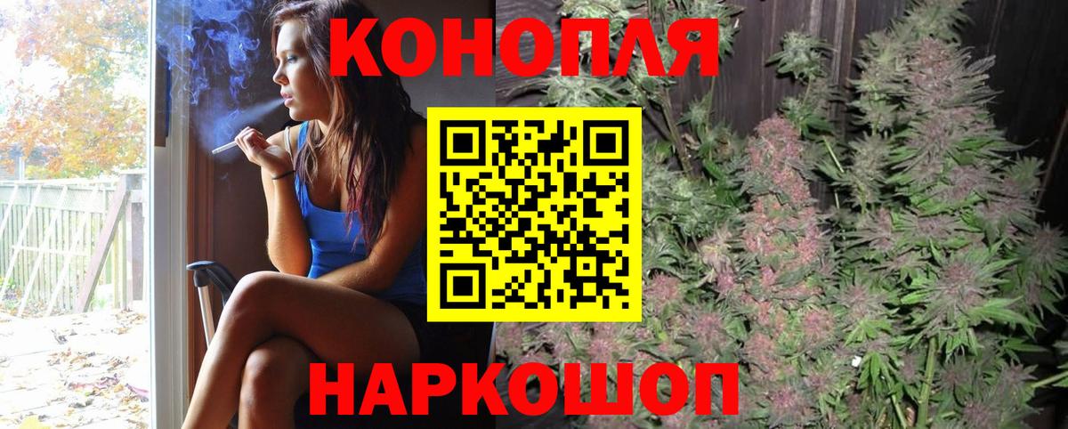 Мефедрон   ГАШ  Новоалександровск  А ПВП СОЛЬ кристаллы  Вход с VPN  Кокаин  Марихуана  Экстази 
