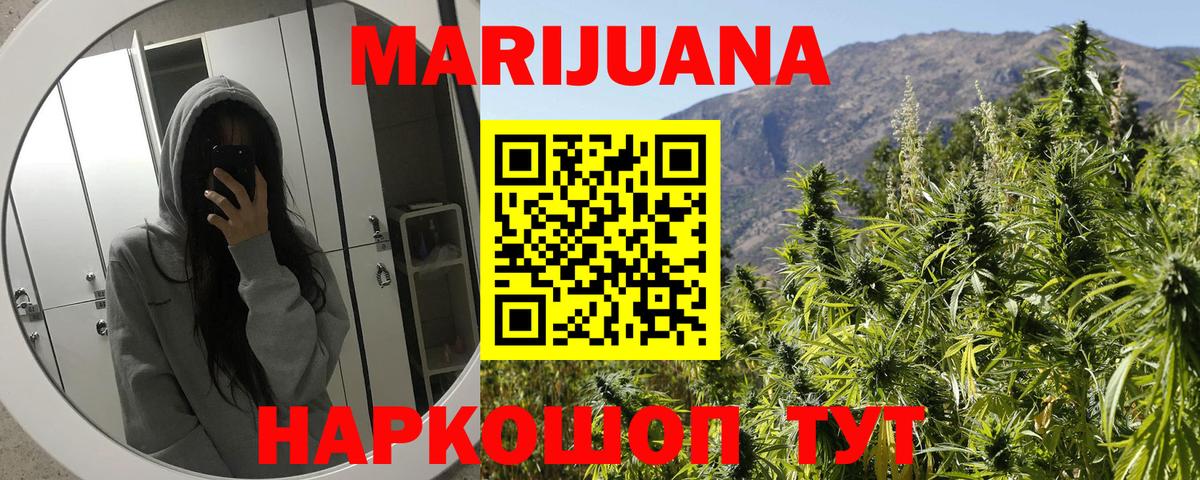 Каннабис MAZAR  Вход с VPN  Шишки марихуана марихуана  Бошки марихуана сатива  Бошки Шишки планчик  Новоалександровск 